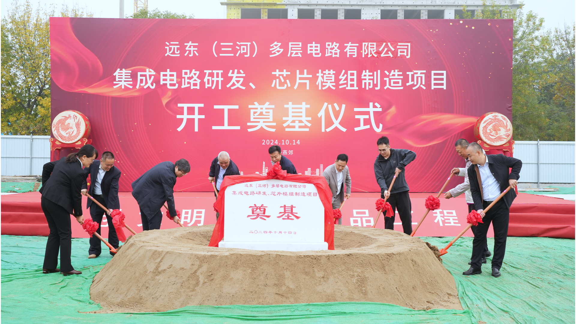 11月20日 (1)(3).png