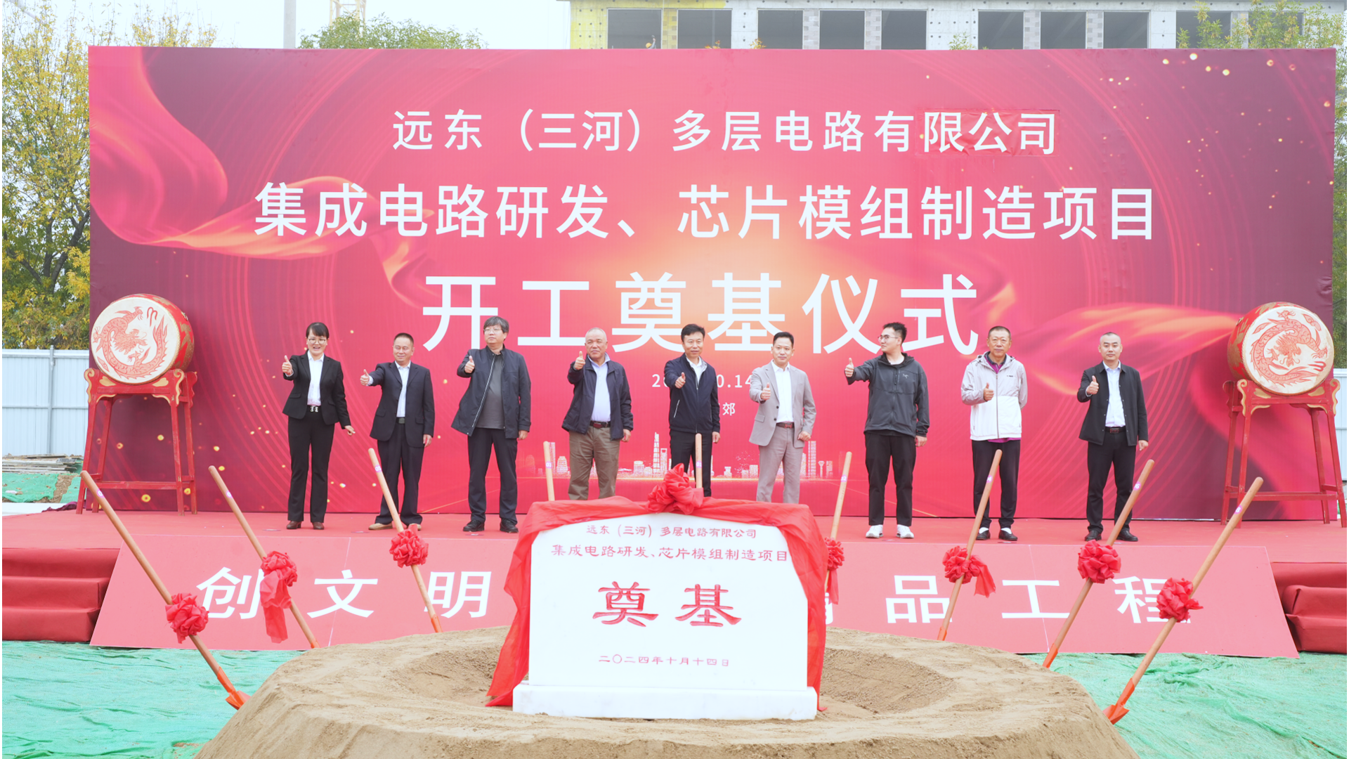 11月20日 (1)(4).png